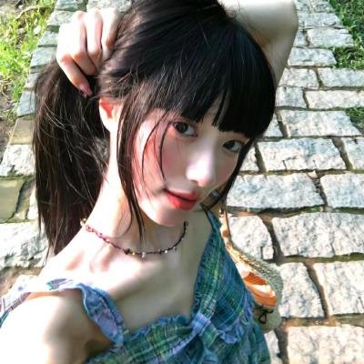 古村女人